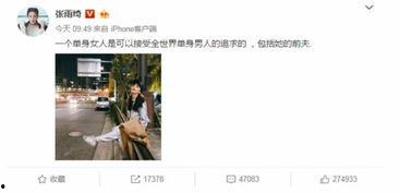 女王被前夫爆料了吗视频,真相与争议并存