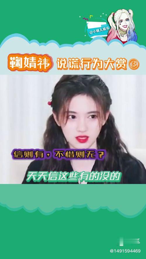 小鞠爆料解说视频下载免费,小鞠爆料解说视频免费下载攻略揭秘